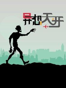 妄想近义词是什么