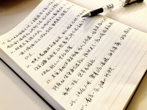 随心所欲的近义词和反义词有哪些