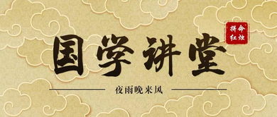 规规矩矩的意思，规规矩矩造句