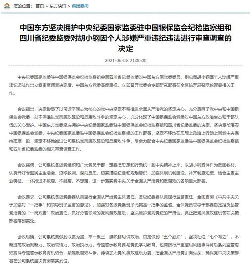 供职读音是什么意思，供养的拼音