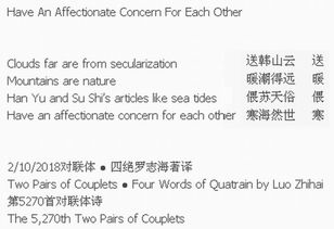 韩潮苏海成语解释