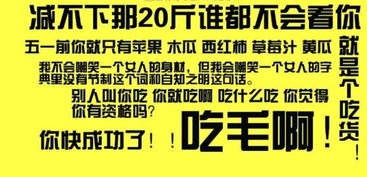 减肥朋友圈文案怎么写吸引人，埋线减肥朋友圈文案