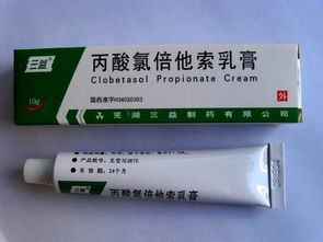 ﻿中药制剂–软膏剂