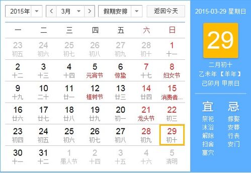 农历二月初十出生的人命运如何，农历二月初十出生的男孩