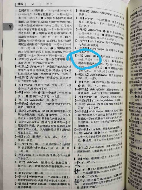緌的拼音，緌的拼音怎么写