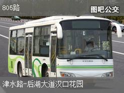 805路公交车路线时间表，805路公交车路线路线图