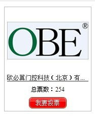 obe的课程体系构建是基于什么导向