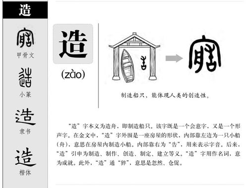 遣的拼音和词语，蚂蚁的拼音