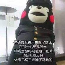 故作姿态的近义词，故作姿态打一数字