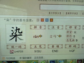 却的部首是什么部，雀的部首是什么,除去部首还有多少画