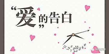 表白的情话(精选101句)