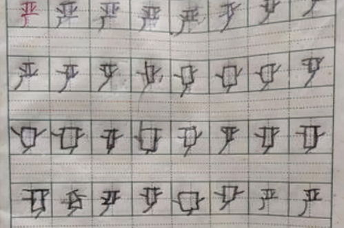劬的拼音怎么打?