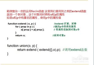 介词in的用法