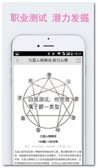 心理测试题目和答案，少儿心理测试题目