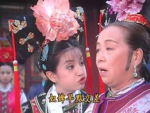 还珠格格经典台词紫薇瞎了，还珠格格经典台词山无棱乃敢与君绝
