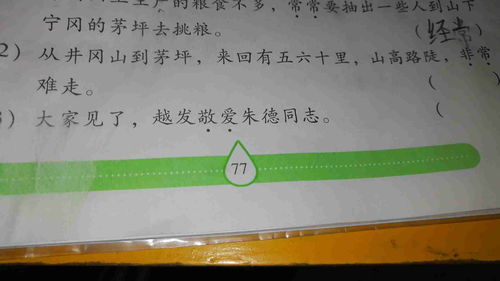 独特的近义词是什么，独特的反义词