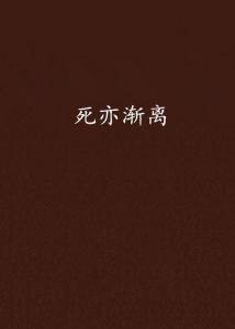 渐离和荆轲是什么关系，渐离击悲筑,宋意唱高声
