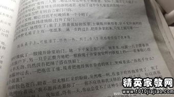 平凡的世界读后感600字(通用5篇)
