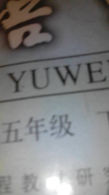 草原像什么比喻句二年级，绿绿的草原像什么比喻句