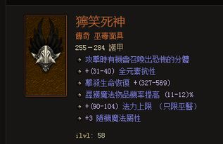 狞笑的拼音怎么写，狞笑的拼音怎么读音写