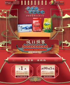 旗舰店购买碧生源减肥茶是真的吗