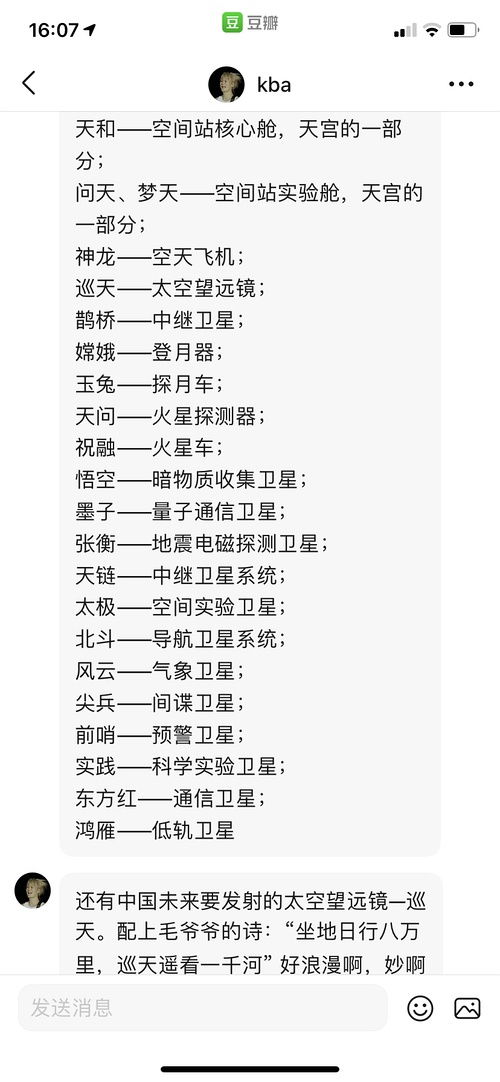 明月入我怀的小说是什么类型的啊