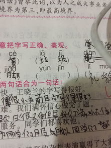 是是造句三年级上册比喻句，是是造句二年级上册