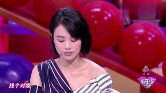 湉这个字怎么读