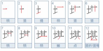 堤组词组词语，堤组词多音字组词