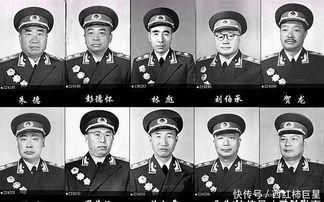 十大元帅的故事