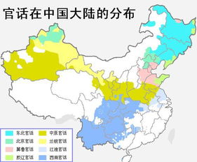 明朝官话怎么说，明朝官话是北京话吗
