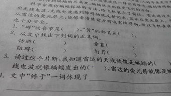 大的近义词和反义词，大方的近义词