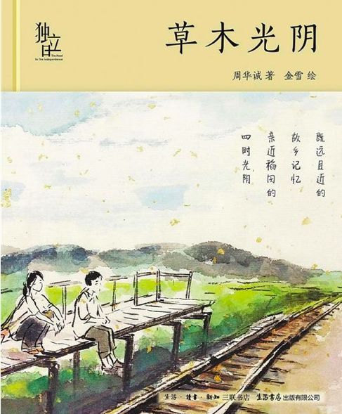 辛勤劳作的意思，不辍劳作的意思