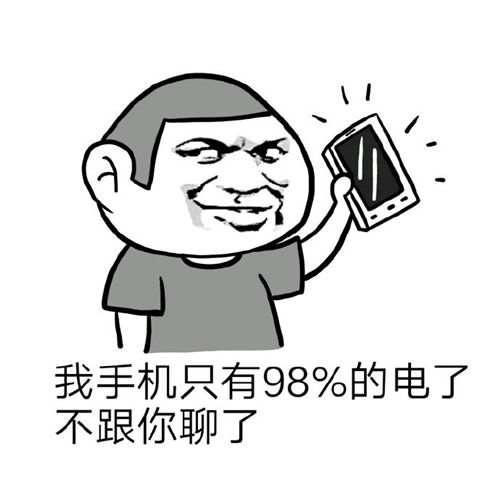 高情商的骂人金句