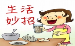 生活小窍门大全 ，生活小窍门大全视频_速网