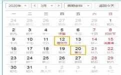 2021年要大涨的药材