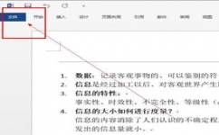 如何缩印，如何缩印到一张纸_速网百科