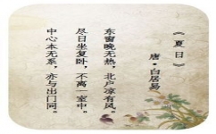 一首诗_速网百科