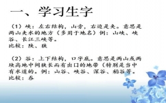 从容不迫的反义词，从容不迫的反义词和专心致志的反义词_速网百科